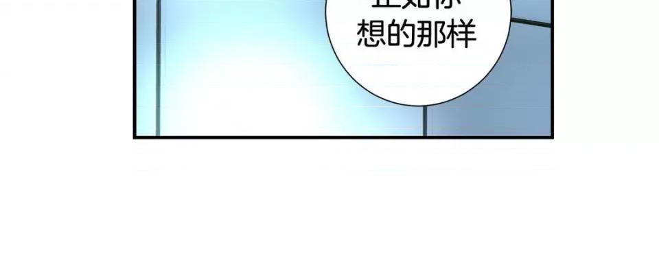 特殊基因少女 特殊基因少女-第 75 话 第212页