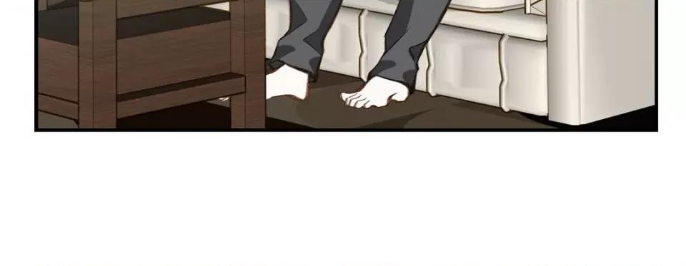 特殊基因少女 特殊基因少女-第 76 话 第96页