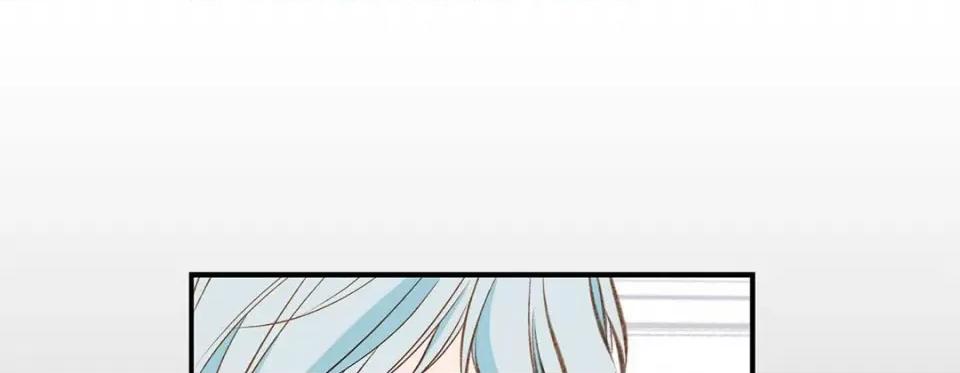 特殊基因少女 特殊基因少女-第 76 话 第97页