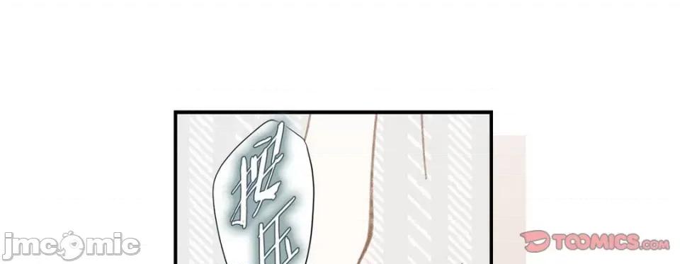 特殊基因少女 特殊基因少女-第 76 话 第105页