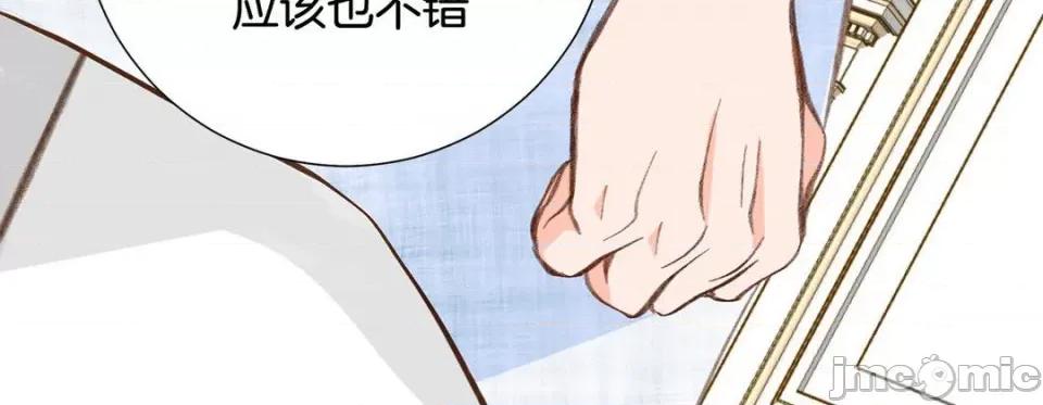 特殊基因少女 特殊基因少女-第 76 话 第110页