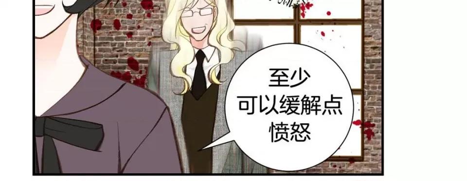 特殊基因少女 特殊基因少女-第 76 话 第186页