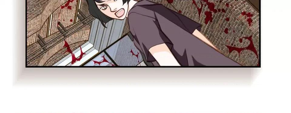 特殊基因少女 特殊基因少女-第 76 话 第204页