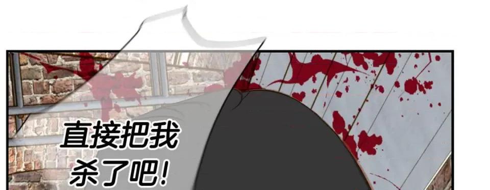 特殊基因少女 特殊基因少女-第 76 话 第209页