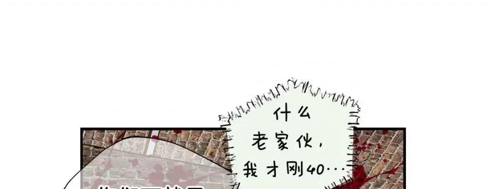 特殊基因少女 特殊基因少女-第 76 话 第213页