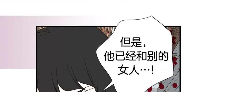 特殊基因少女 特殊基因少女-第 76 话 第261页