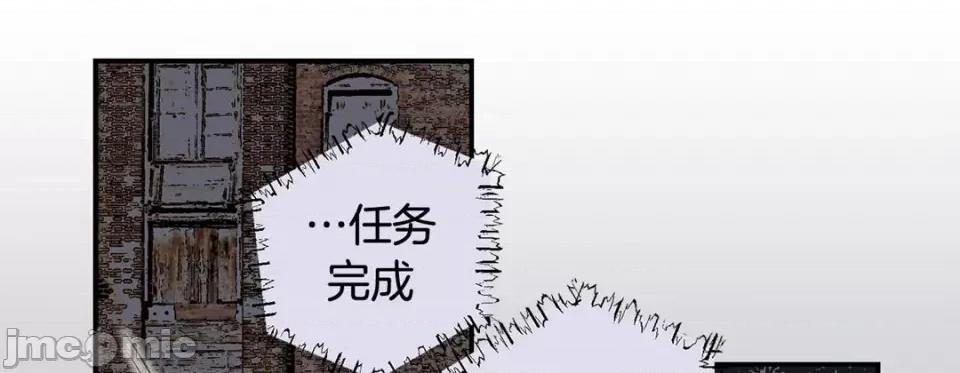 特殊基因少女 特殊基因少女-第 76 话 第265页