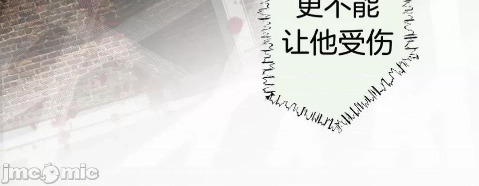 特殊基因少女 特殊基因少女-第 76 话 第280页