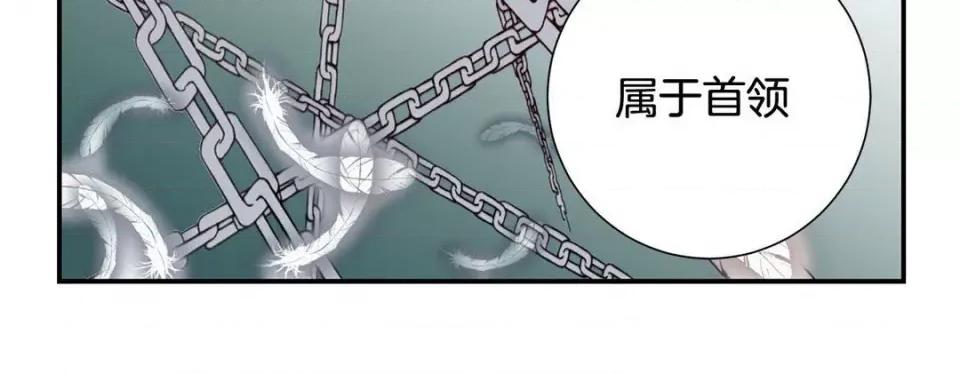 特殊基因少女 特殊基因少女-第 77 话 第36页