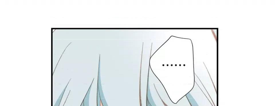 特殊基因少女 特殊基因少女-第 77 话 第73页