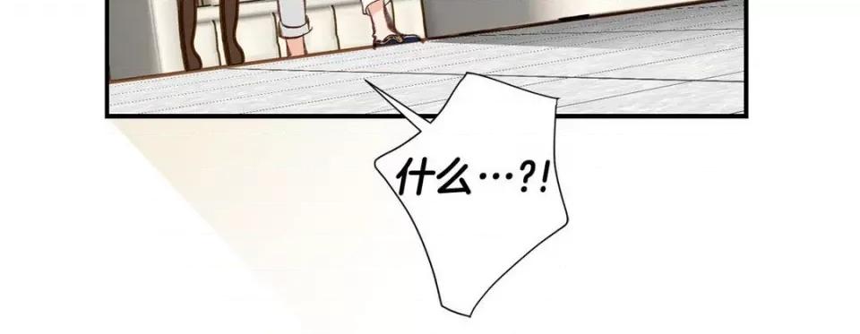 特殊基因少女 特殊基因少女-第 77 话 第144页