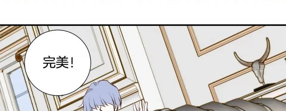 特殊基因少女 特殊基因少女-第 77 话 第153页