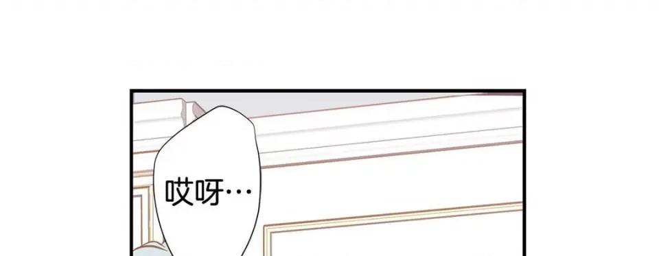 特殊基因少女 特殊基因少女-第 77 话 第157页