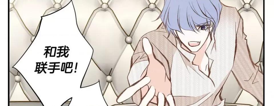 特殊基因少女 特殊基因少女-第 77 话 第174页