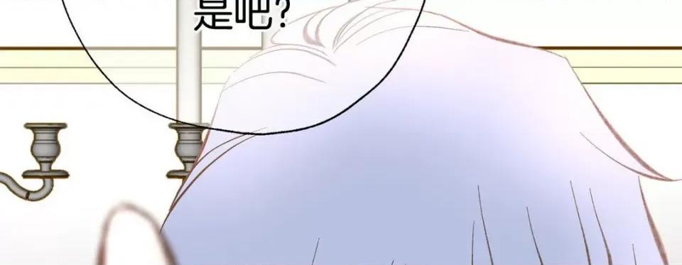 特殊基因少女 特殊基因少女-第 77 话 第186页