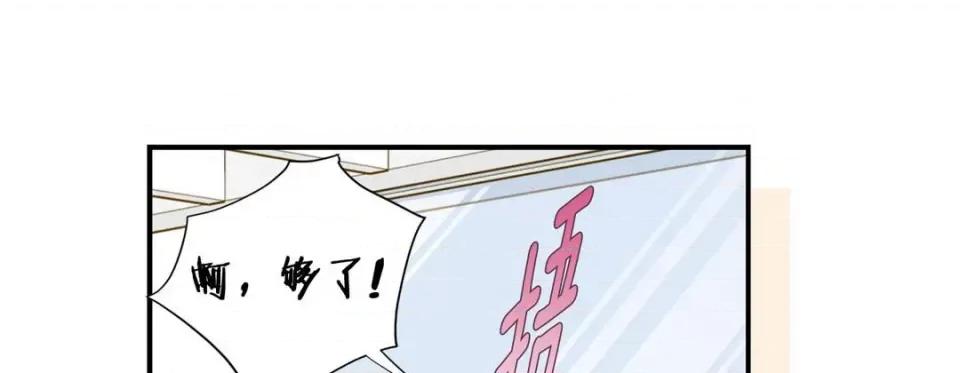 特殊基因少女 特殊基因少女-第 77 话 第249页