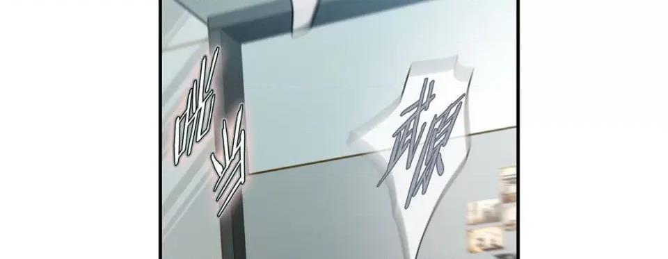 特殊基因少女 特殊基因少女-第 78 话 第46页