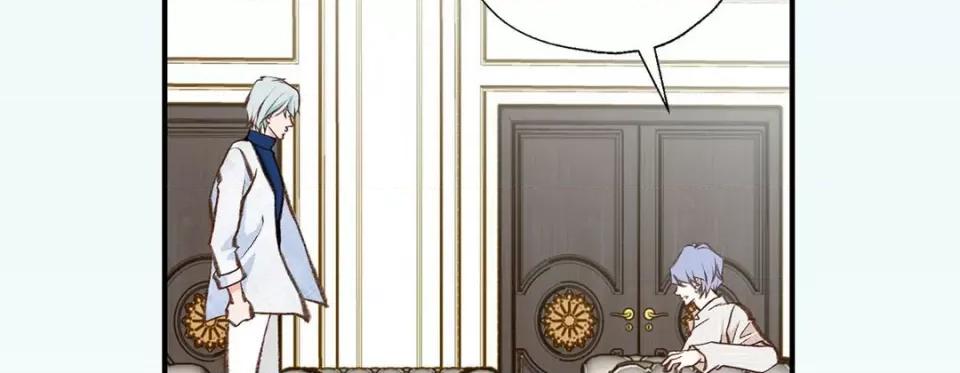 特殊基因少女 特殊基因少女-第 78 话 第107页