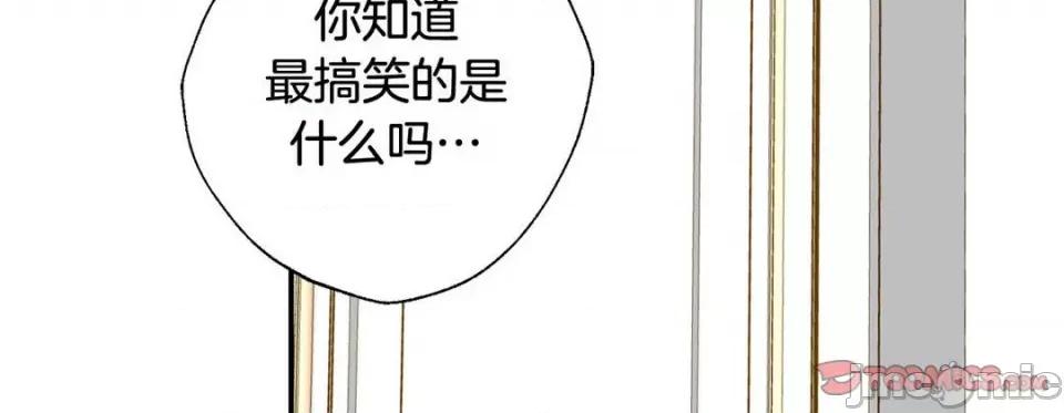 特殊基因少女 特殊基因少女-第 78 话 第150页
