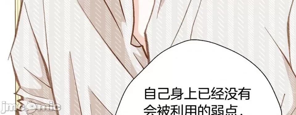 特殊基因少女 特殊基因少女-第 78 话 第155页