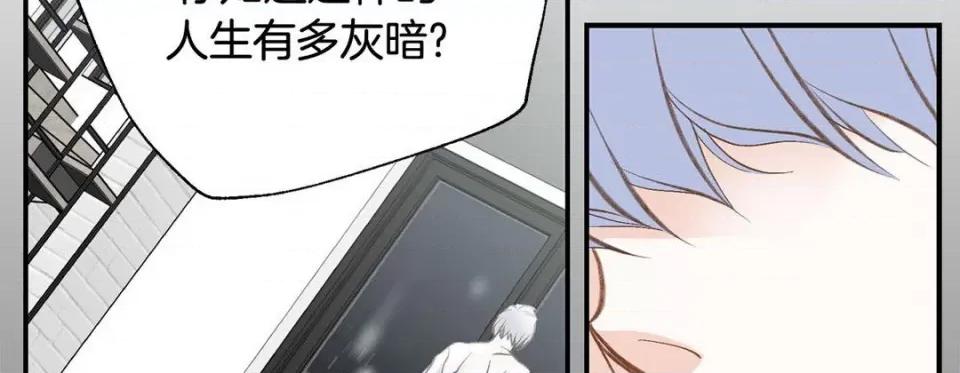 特殊基因少女 特殊基因少女-第 78 话 第158页