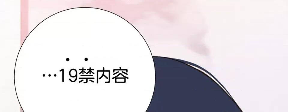 特殊基因少女 特殊基因少女-第 78 话 第209页