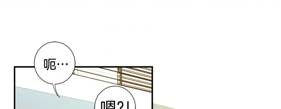 特殊基因少女 特殊基因少女-第 78 话 第213页