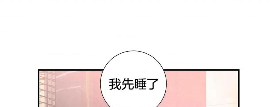 特殊基因少女 特殊基因少女-第 78 话 第217页