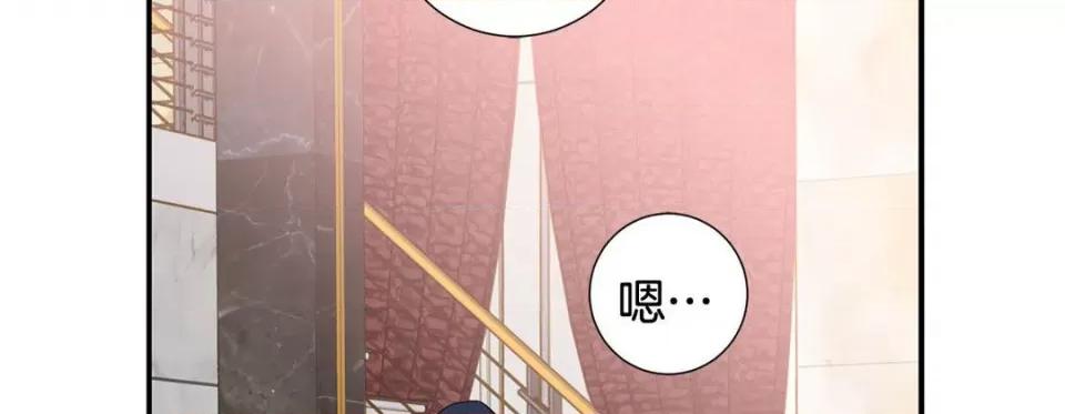 特殊基因少女 特殊基因少女-第 78 话 第218页
