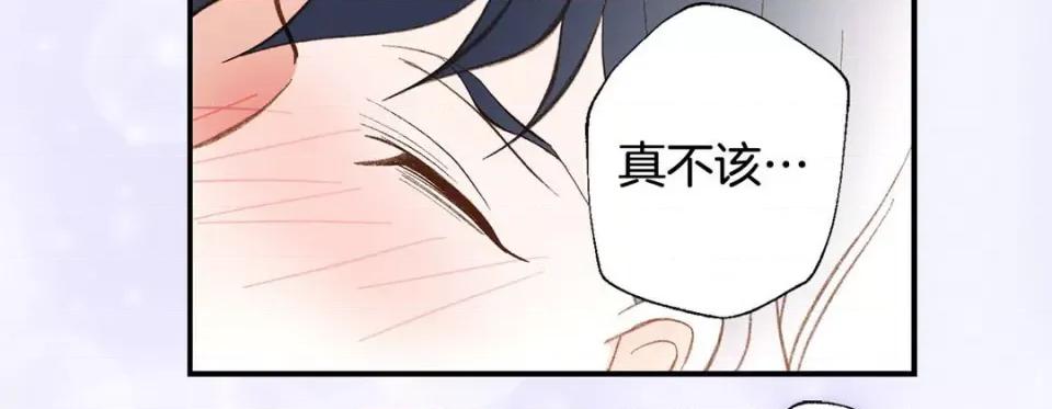 特殊基因少女 特殊基因少女-第 78 话 第283页