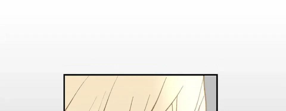 特殊基因少女 特殊基因少女-第 80 话 第17页