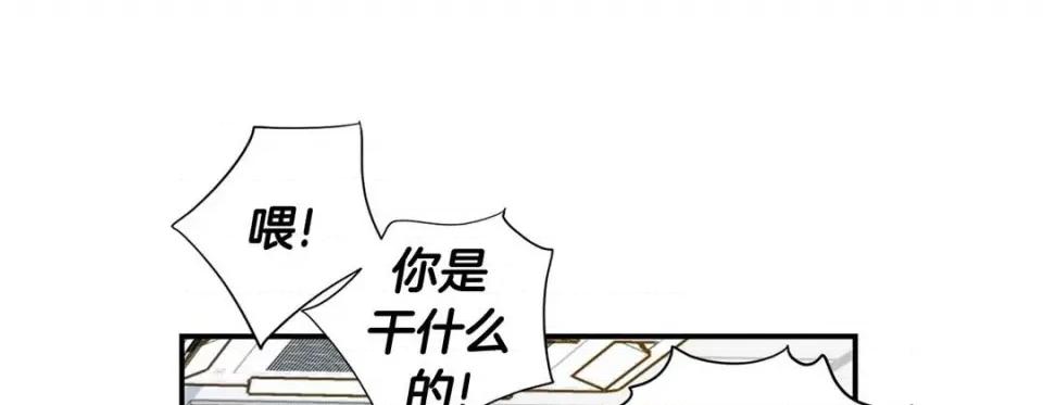 特殊基因少女 特殊基因少女-第 80 话 第69页