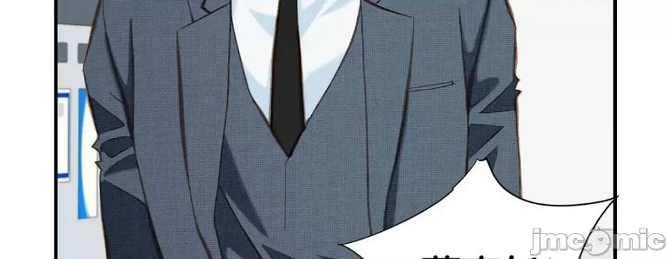 特殊基因少女 特殊基因少女-第 80 话 第75页
