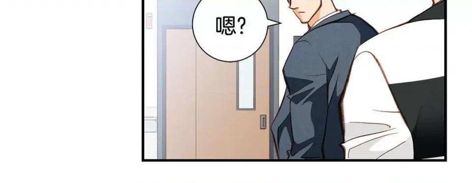 特殊基因少女 特殊基因少女-第 80 话 第128页