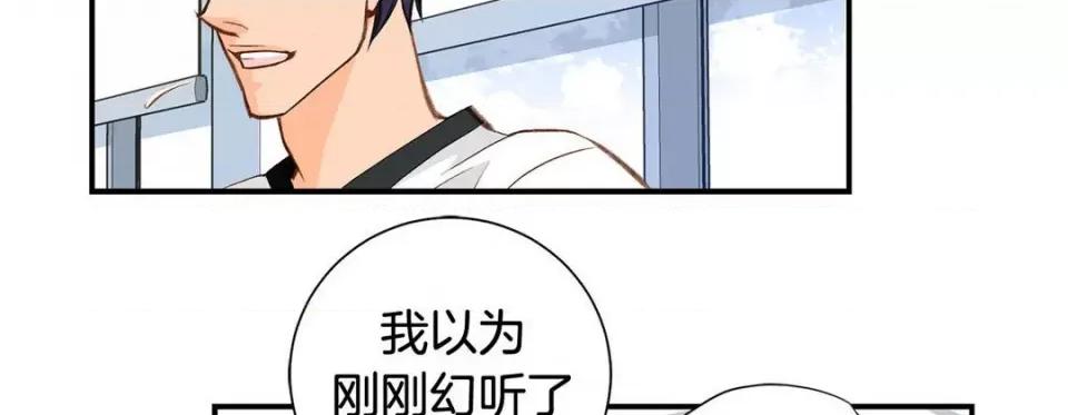 特殊基因少女 特殊基因少女-第 80 话 第142页