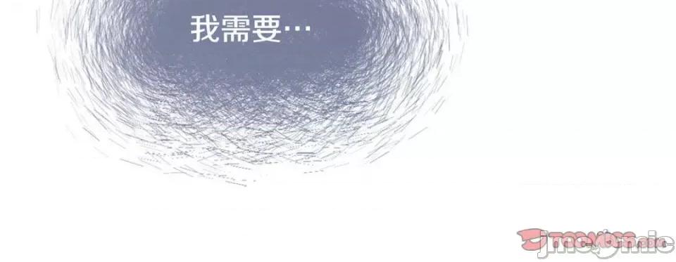 特殊基因少女 特殊基因少女-第 80 话 第170页