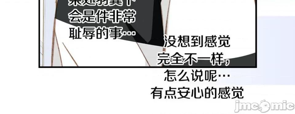 特殊基因少女 特殊基因少女-第 80 话 第180页
