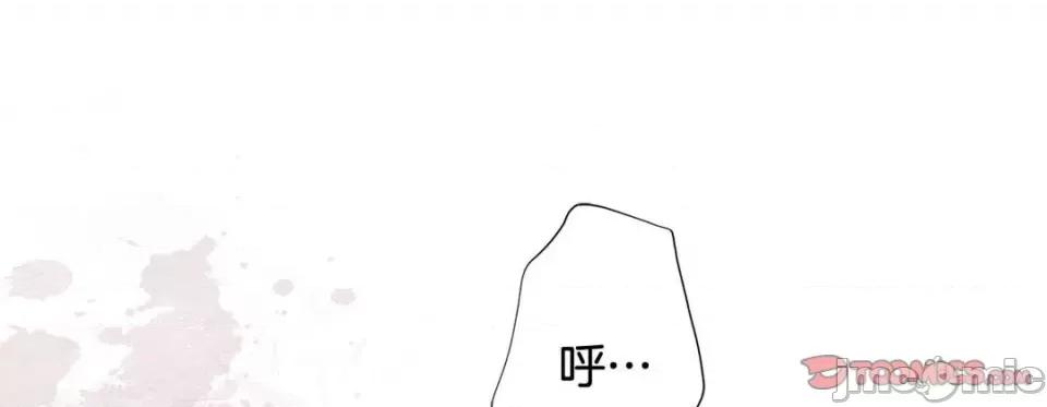 特殊基因少女 特殊基因少女-第 80 话 第245页
