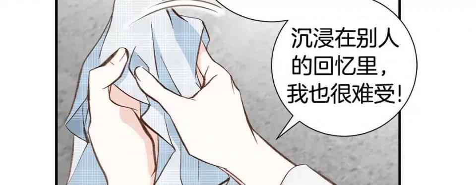 特殊基因少女 特殊基因少女-第 80 话 第254页