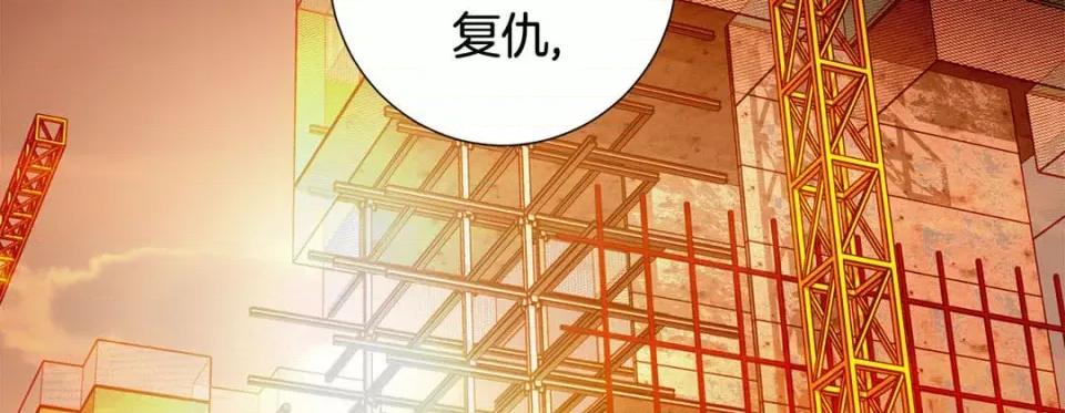 特殊基因少女 特殊基因少女-第 81 话 第22页