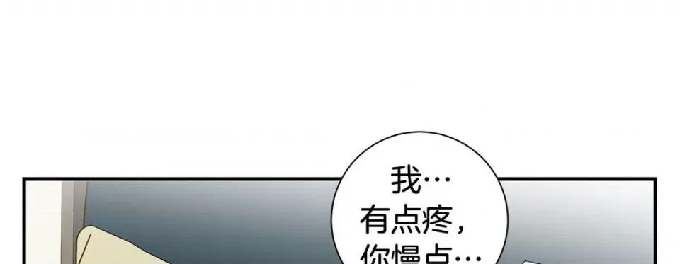 特殊基因少女 特殊基因少女-第 81 话 第153页