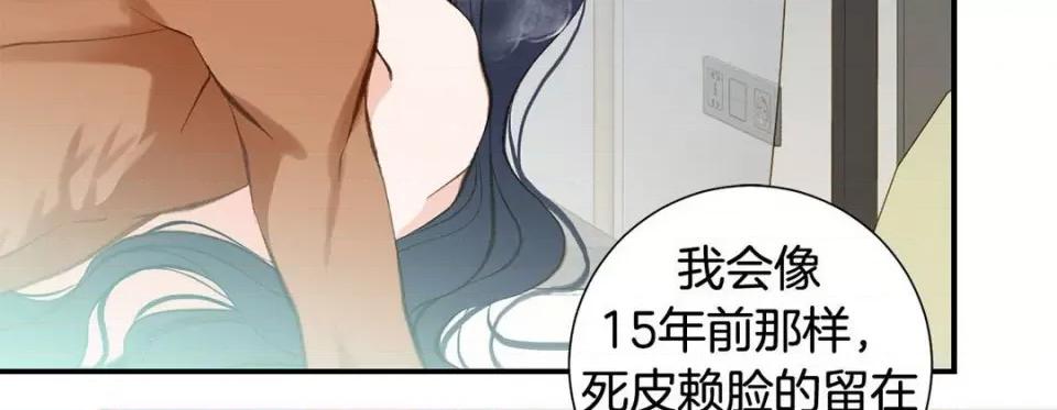 特殊基因少女 特殊基因少女-第 81 话 第182页