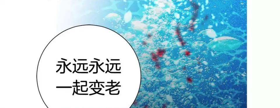 特殊基因少女 特殊基因少女-第 81 话 第187页