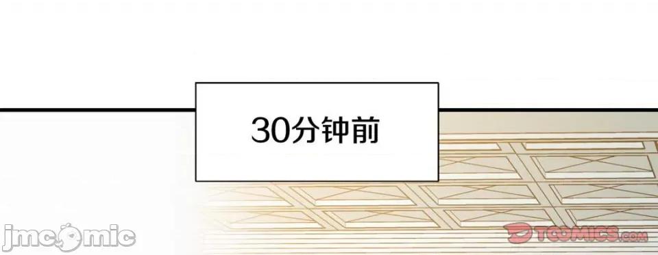 特殊基因少女 特殊基因少女-第 81 话 第225页