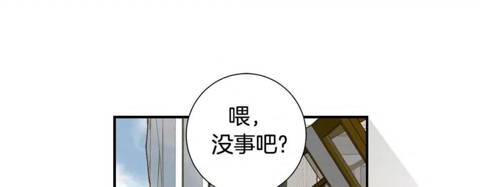 特殊基因少女 特殊基因少女-第 82 话 第181页