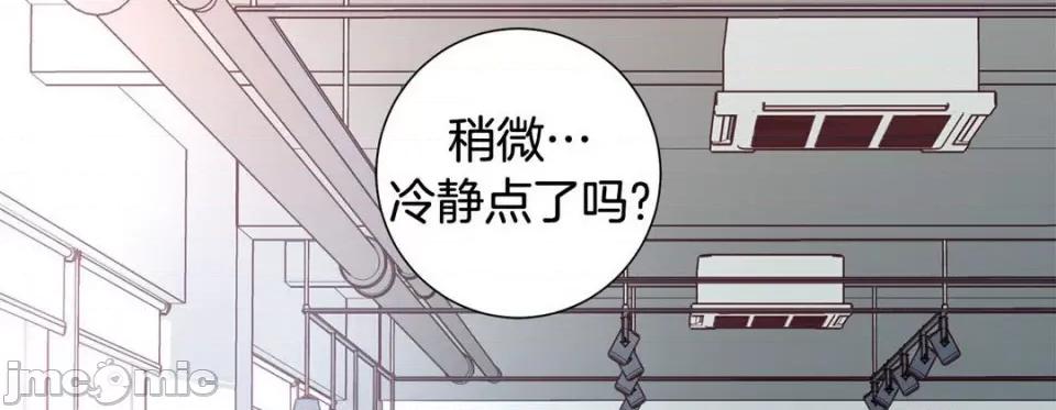 特殊基因少女 特殊基因少女-第 83 话 第90页