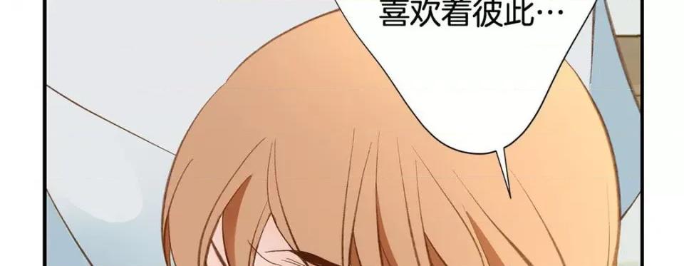 特殊基因少女 特殊基因少女-第 83 话 第102页