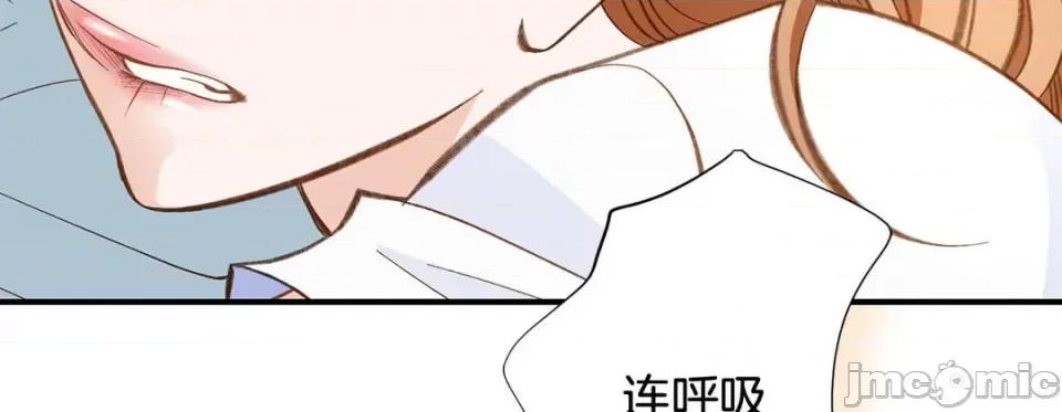 特殊基因少女 特殊基因少女-第 83 话 第115页