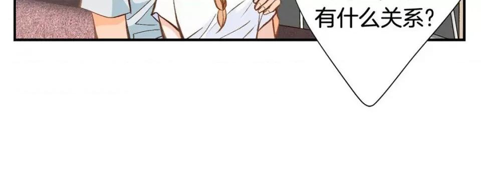 特殊基因少女 特殊基因少女-第 83 话 第144页
