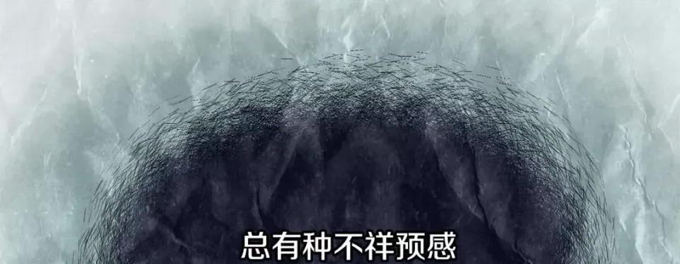 特殊基因少女 特殊基因少女-第 83 话 第158页